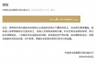 会是什么造型？伍德：我觉得科比雕像应该是他后仰投篮的动作